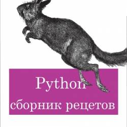 Python.   (2019)