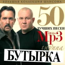  - 50   (2019) Mp3