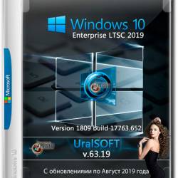 Windows 10 Enterprise LTSC x64 17763.652 v.63.19 (RUS/ENG/2019)