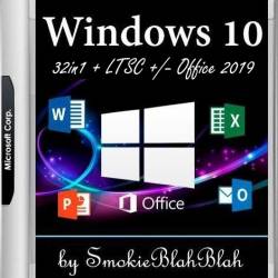 Windows 10 32in1 + LTSC x86/x64 +/- Office 2019 18.08.19 (RUS/ENG/2019)