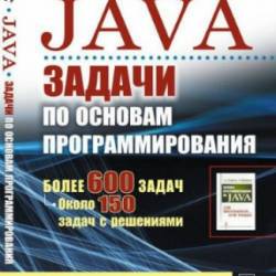 Java:     (2019) PDF