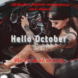     MP3 . Ver.88 (01.10.2019) MP3