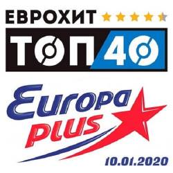   40 Europa Plus 10.01.2020 (2020)