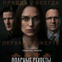   / Official Secrets (2019) BDRip