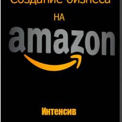    Amazon ()