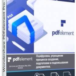 Wondershare PDFelement Pro 7.6.5.4955