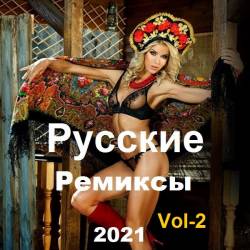  -   Vol-2 (2021) MP3