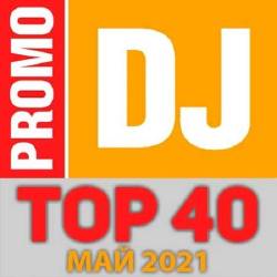 TOP 40 PromoDJ  (2021) MP3