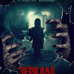 :  / Behind You (2020) HDRip/BDRip 1080p/