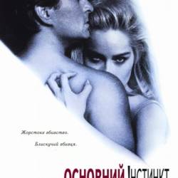   /   / Basic Instinct (1992) BDRip 720p