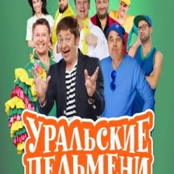 ��������� ��������. ��������� (���� �� 29.10) (2021) WEB-DL 1080p