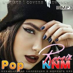 Pop Remix NNM (2022) - Pop, Dance