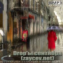 Drop'  (zaycev.net) (2022) MP3