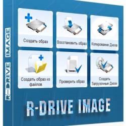 R-Drive Image 7.0 Build 7009 RePack & Portable + BootCD