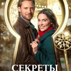  /    / Unlocking Christmas (2020) WEB-DL 1080p