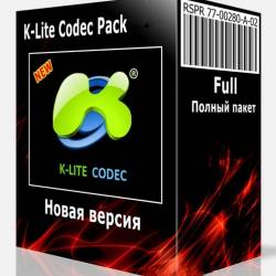 K-Lite Mega / Full / Basic / Standard / Codec Pack 17.4.1 + Update