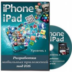  - iPhone  iPad.  1.     IOS.   (2012) PCRec