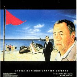   / Noyade interdite / L'estate impura ( - / Pierre Julien Granier-Deferre) (1987) , , , HDTVRip-AVC