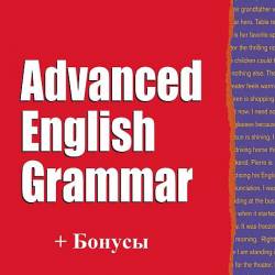 Advanced English Grammar +  ()