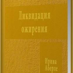 ���������� ��������