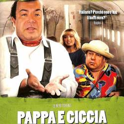    / Pappa e ciccia (1983) DVDRip -  ! :  !   :  ,  ,  !