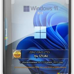 Windows 11 23H2 build 22631.2715 (8in1) by Izual (x64) (Ru) (v23.11.23)