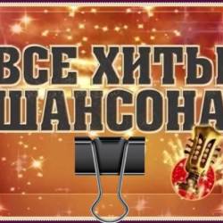 ��� ���� ������� (2023) FLAC