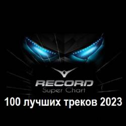     2023 - 100   (2024) MP3