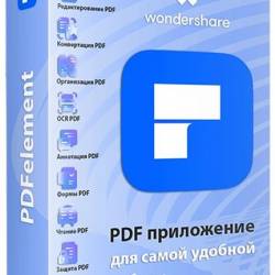 Wondershare PDFelement 10.2.4.2612 + OCR Plugin (x64) Portable by 7997 (Multi/Ru)