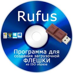 Rufus 4.5.2180 Final + Portable