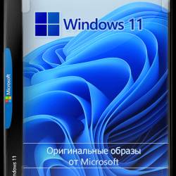 Microsoft Windows 11 (10.0.26100.560) Version 24H2 Preview -    Microsoft TechBench (Ru/2024)