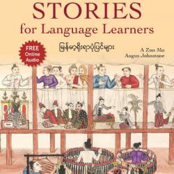 Burmese Stories for Language Learners: Short Stories and Folktales in Burmese and English - A Zun Mo