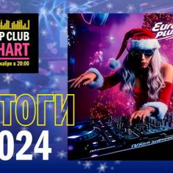 Top Club Chart -   (2015-2024) - Electronic, Club House, Pop, Drum and Bass