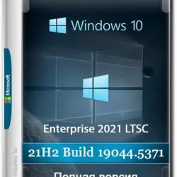 Windows 10 LTSC x64 Enterprise 2021 Full version  2025 (RUS/2025)