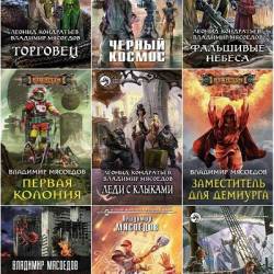 �������� ��������. ������� ������������ 78 ���� (2011-2025)