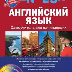  .    / ..  (DJVU + MP3) -     ,             !