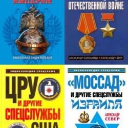  . 8  (2008-2013)  , ,  , , , 