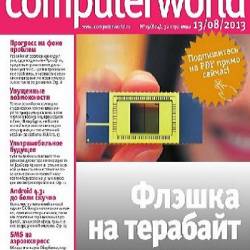 Computerworld  09-19  (-) (2013) PDF