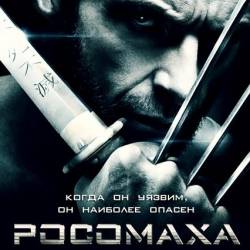 :  / The Wolverine (2013) HDRip |   iTunes