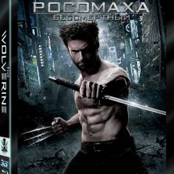 :   / The Wolverine (2013) HDRip/2100Mb/1400Mb/