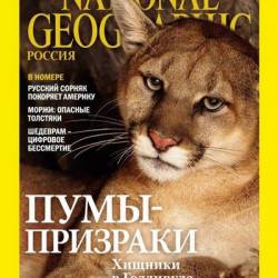  | National Geographic 12 [] ( 2013) [PDF]