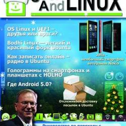  | UserAndLINUX 24 ( 2014) [PDF]