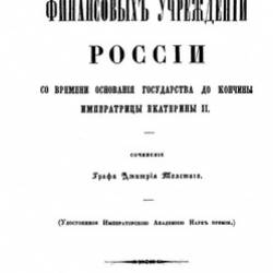  .. |             II | [1848] [PDF]