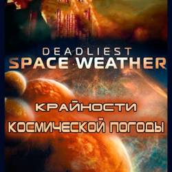     / Deadliest Space Weather (2014) SATRip