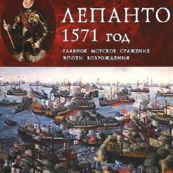   .       / Battle of Lepanto. The greatest naval battle in world history (2002) SATRip