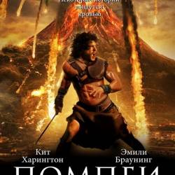  / Pompeii (2014) CAMRip/1400MB/700MB