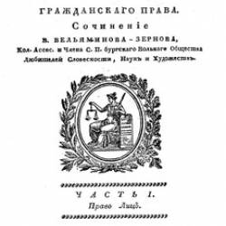 - .. |       | [1814-1815] [PDF]