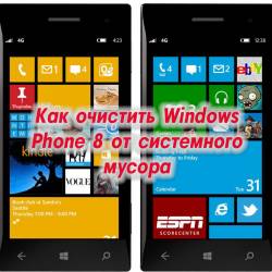   Windows Phone 8    (2014)