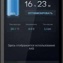 DU Battery Saver & Widgets v3.7.1 build 1373