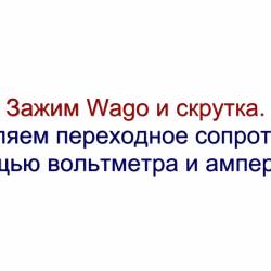 50  wago  50      (2014)